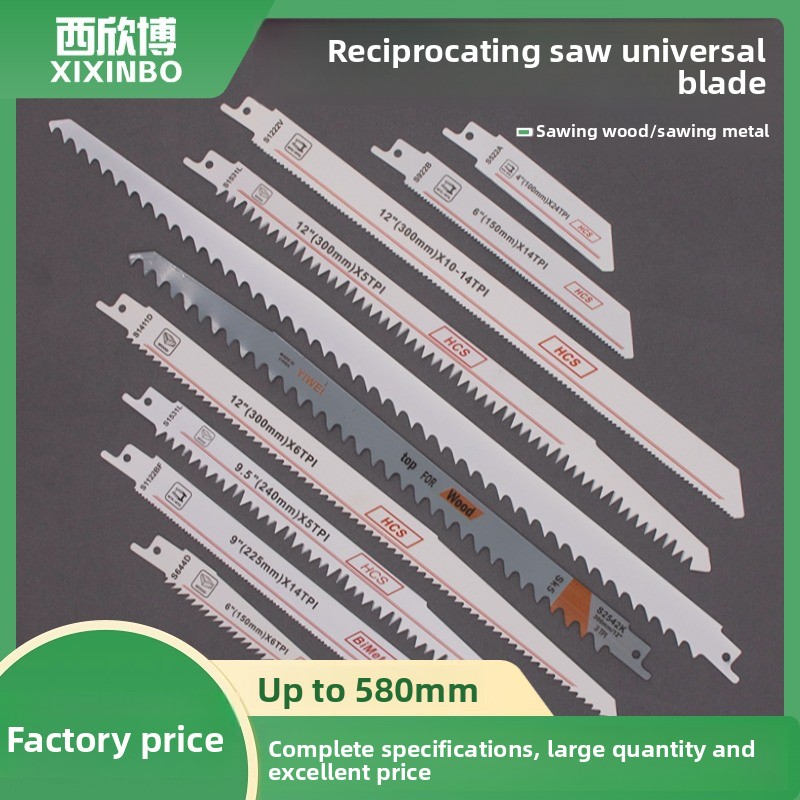 Metal Saw Reciprocating - ใบเลื่อยตัดแบบยาว ทำจากเหล็กอัลลอย สำหรับตัดไม้, ท่อเหล็ก, บล็อกมวลเบา, กระจก